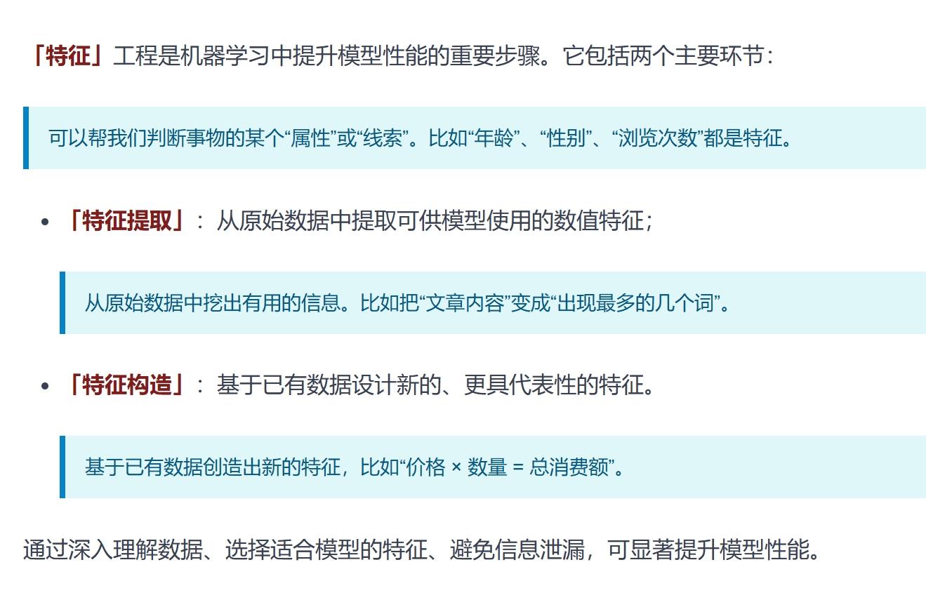 白话讲解，专业知识秒听懂